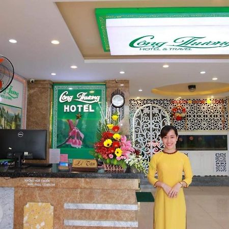 Cong Thuong Hotel Дананг Екстер'єр фото